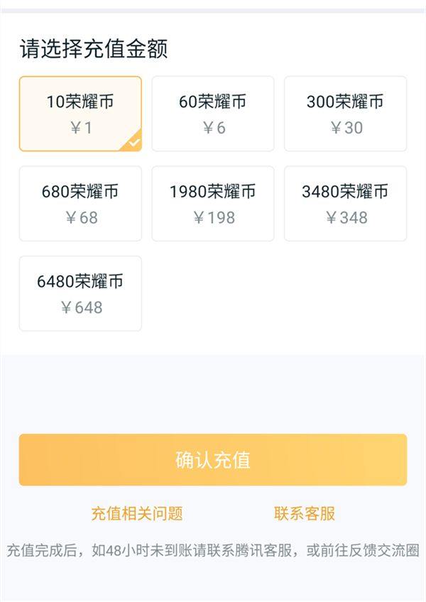 王者营地国际版官方下载 v10.114.0805 安卓版 充值点券2