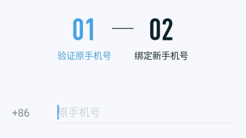 王者营地国际版官方下载 v10.114.0805 安卓版 怎么换绑手机号1