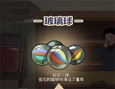 王蓝莓的小卖部免广告版内置菜单下载 v1.0.27 安卓版 收益日赚几十万1