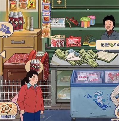 王蓝莓的小卖部免广告版内置菜单下载 v1.0.27 安卓版 收益日赚几十万2