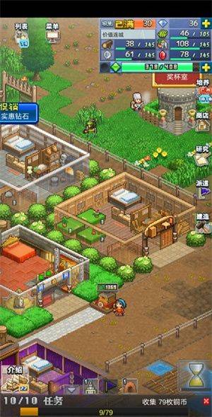 王都创世物语最新汉化修改版下载 v2.6.2 安卓版 所有资源获取途径截图1