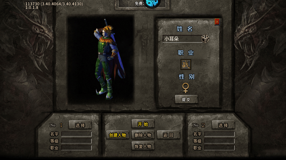 玛雅战纪官方正版 v1.0.0安卓版