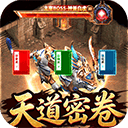 玛雅战纪官方正版 v1.0.0安卓版