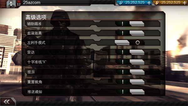 现代战争3堕落国度中文版 v1.1.2安卓版