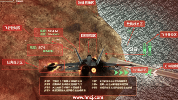 现代战机无限子弹版v1.20.5 安卓版