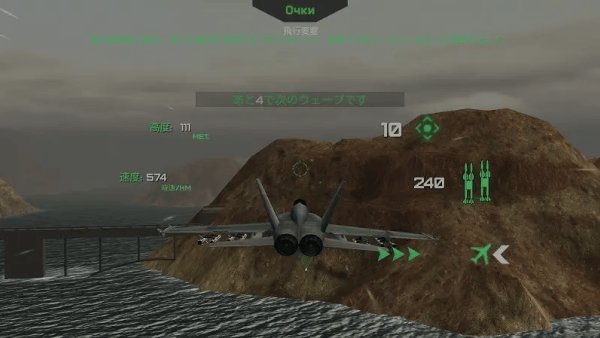 现代战机无限子弹版v1.20.5 安卓版