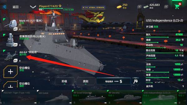 现代战舰2026最新版本 v0.107.0.54907安卓版