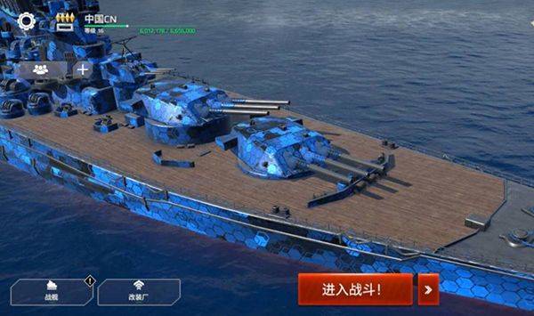 现代战舰2026最新版本 v0.107.0.54907安卓版