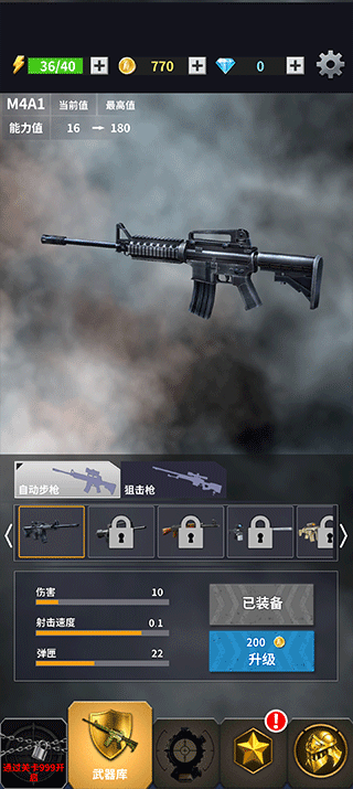 现代枪击手游最新版 v1.1.3安卓版