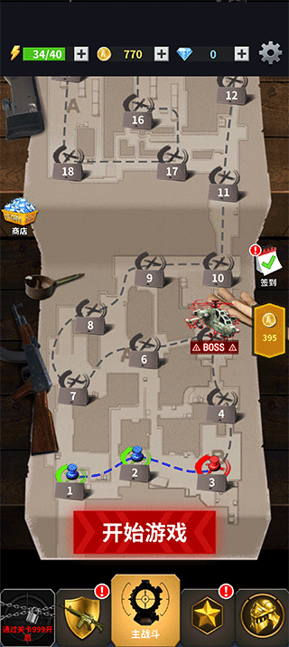 现代枪击手游最新版 v1.1.3安卓版