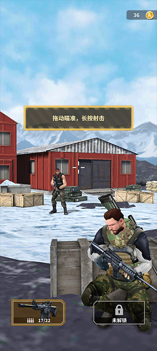 现代枪击手游最新版 v1.1.3安卓版