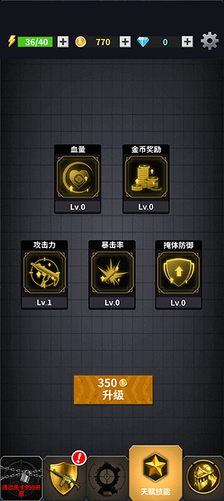 现代枪击手游最新版 v1.1.3安卓版