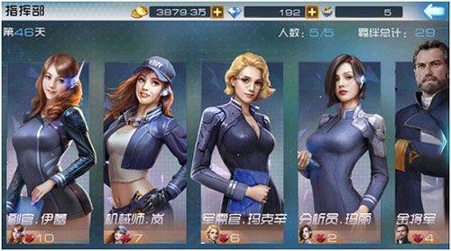 现代海战破解版无限金币钻石免费版下载 v1.0.116 安卓版 指挥官怎么升级截图1