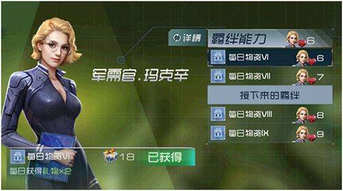 现代海战破解版无限金币钻石免费版下载 v1.0.116 安卓版 指挥官怎么升级截图4