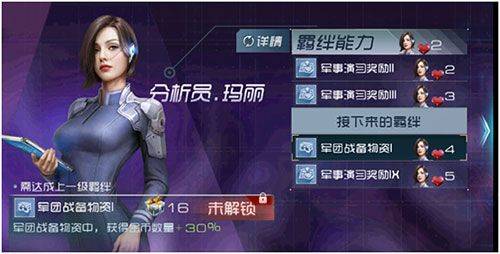现代海战破解版无限金币钻石免费版下载 v1.0.116 安卓版 指挥官怎么升级截图5