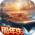 现代海战破解版无限金币钻石免费版下载 v1.0.116 安卓版