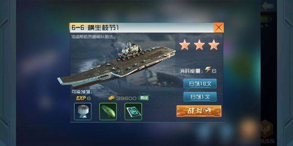 进阶配件获取攻略截图1