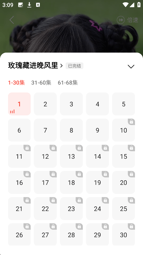 现映短剧app下载 v3.0.7.2 安卓版 使用方法2