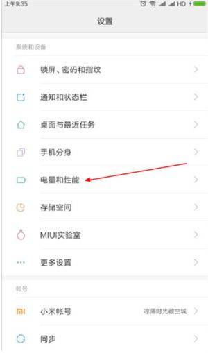 玲珑加速器官方版下载 v6.11.927.1 安卓版 连接断线怎么办截图1