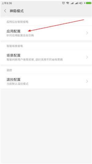 玲珑加速器官方版下载 v6.11.927.1 安卓版 连接断线怎么办截图3
