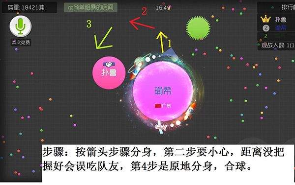 球球大作战官方正版 v19.7.0安卓版