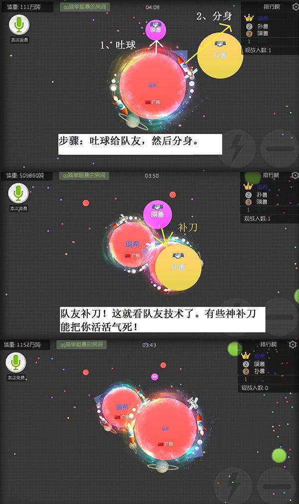 球球大作战官方正版 v19.7.0安卓版