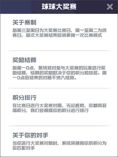 球球英雄官方正版 v1.10.25安卓版