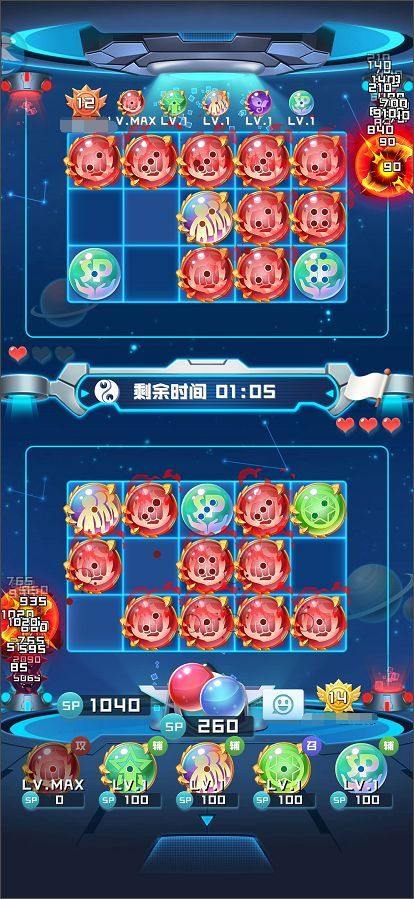 球球英雄官方正版 v1.10.25安卓版