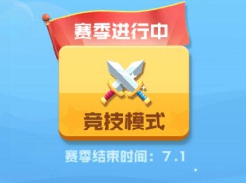 球球英雄心悦渠道服下载 v1.10.25 安卓版 游戏攻略截图1