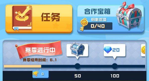 球球英雄心悦渠道服下载 v1.10.25 安卓版 球球英雄游戏攻略截图1