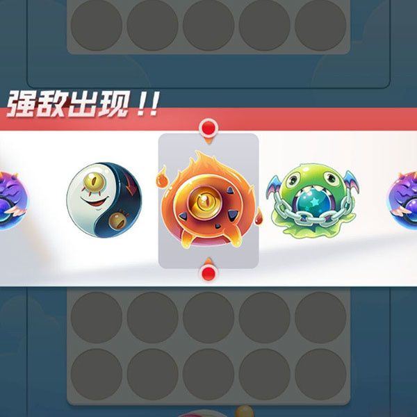 球球英雄心悦渠道服下载 v1.10.25 安卓版 球球英雄游戏攻略截图5