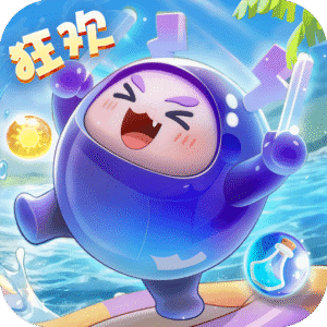 球球英雄心悦渠道服下载 v1.10.25 安卓版