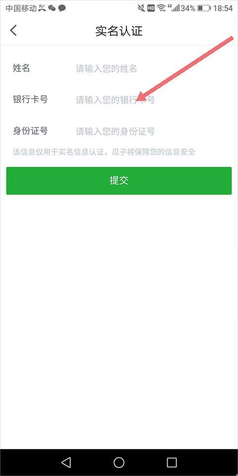 瓜子二手车官方最新版 v12.2.1.6安卓版
