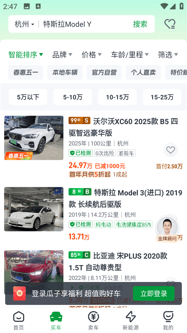 使用教程截图1