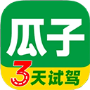 瓜子二手车直卖网app最新版下载 v12.7.0.6 安卓版