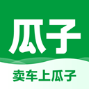 瓜子卖车app v1.1.2.0安卓版