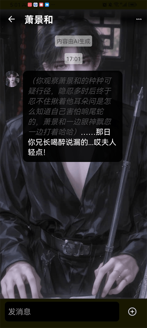 使用简介截图1