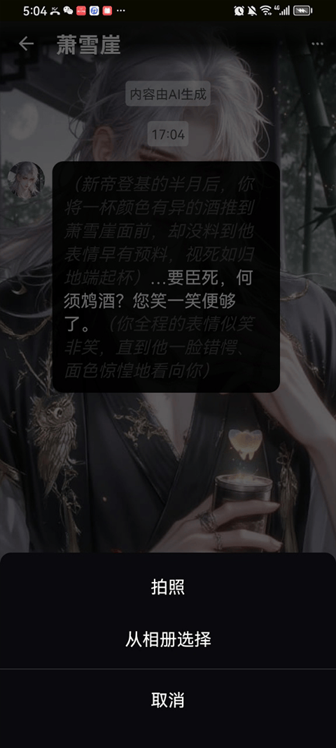 甜气app v1.1.5安卓版