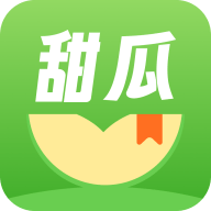 甜瓜小说免费版app下载 v3.2.7 安卓版