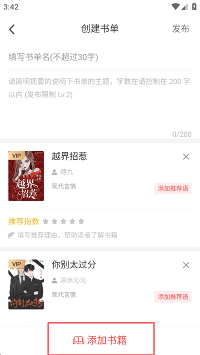 甜瓜小说手机版官方版下载 v3.2.6 安卓版