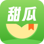 甜瓜小说手机版官方版下载 v3.2.7 安卓版