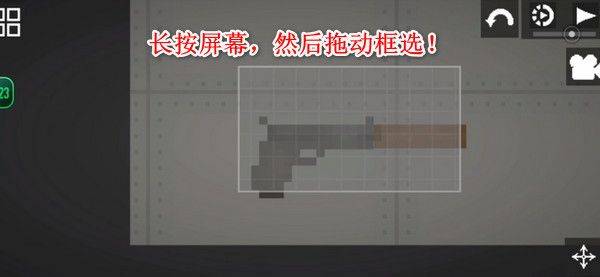 连接物体1
