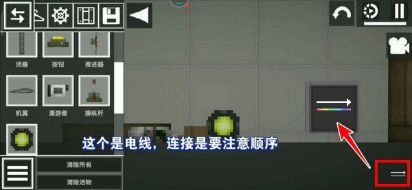 连接物体6