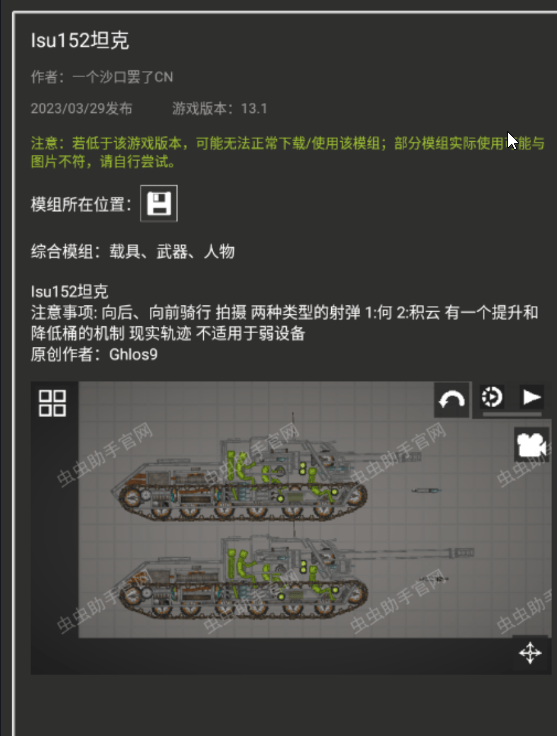 甜瓜游乐场官方正版 v35.4.1安卓版