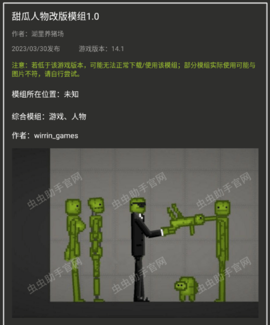 甜瓜游乐场官方正版 v35.4.1安卓版