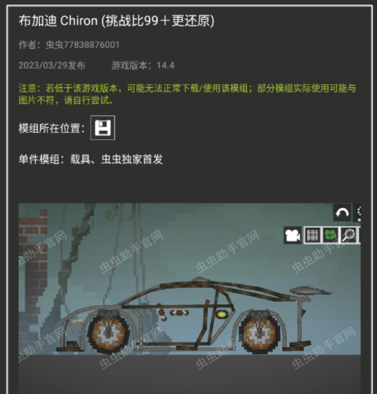 甜瓜游乐场官方正版 v35.4.1安卓版