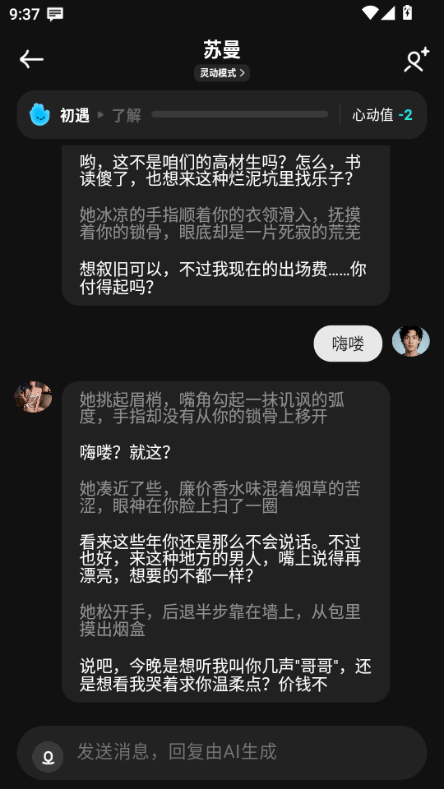 甜甜圈app v1.1.6安卓版