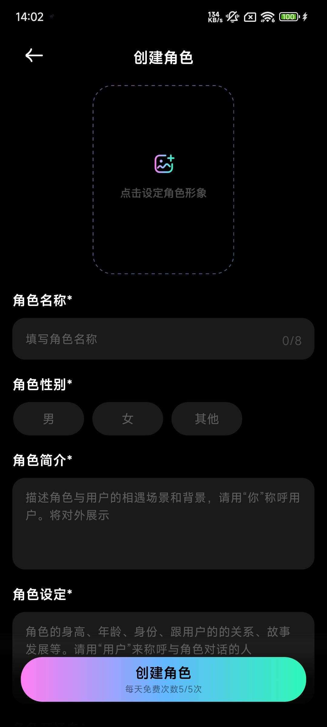 甜甜圈app v1.1.6安卓版