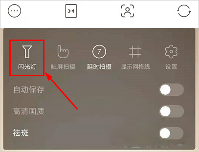 甜盐相机app v10.1.10安卓版