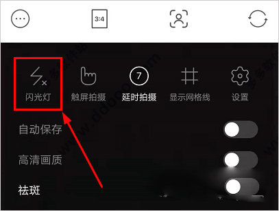 甜盐相机app v10.1.10安卓版